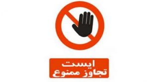 نقاشِ شهر